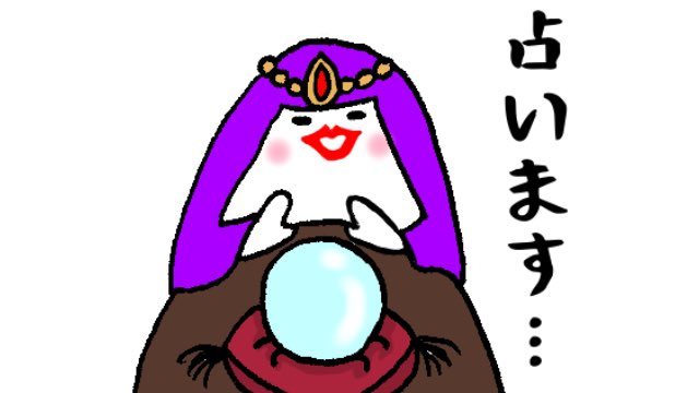 占い師のtwitterイラスト検索結果 占い師のtwitterイラスト検索結果