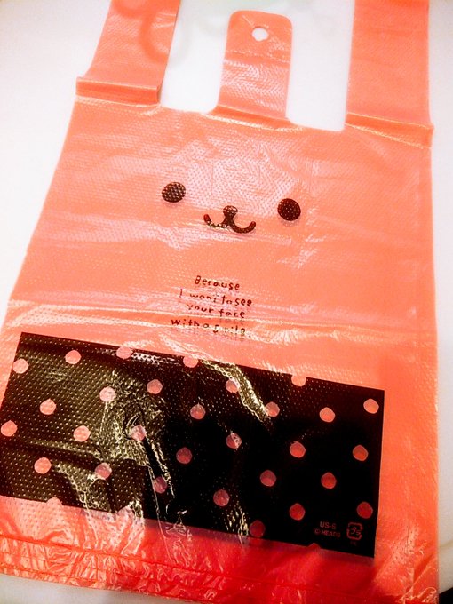 昨日の復讐のいじめ展で物販買ってくれた方から袋あります?って聞かれる事多かったから家にあるうさちゃんビニール持ってくねうさちゃんの耳を縛れるひどいやつ小さいからグッズ物販をたくさん買ってくれた方向けかも 