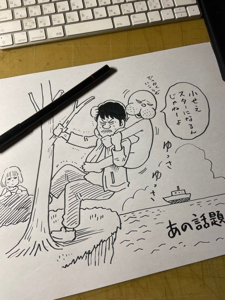 スキあったら、ダイブするぞ。
どんとかまえて、でっかく行こうぜ。 