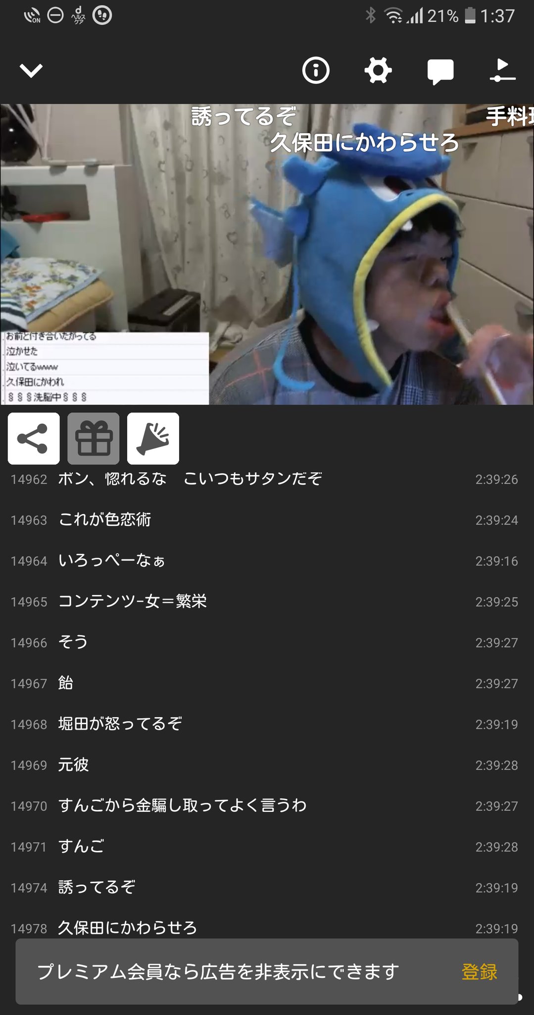 八原くん 全てはネタになる 清須のキング 優しい王様 身勝手の極意クボター 平和の使者 創作料理 Auf Twitter 配信実況ツイート 最近の ニコ生パワーワード 米津ぽん師 ギャラドスぽんちゃん ポケモンマスター堀田 ポケモンマスターみなみ ポケモンぽんちゃん 八原くん 全てはネタになる 清須のキング 優しい王様 身勝手の極意クボター 平和の使者 創作料理 Auf Twitter 配信実況ツイート 最近の ニコ生パワーワード 米津ぽん師 ギャラドスぽんちゃん ポケモンマスター堀田 ポケモンマスターみなみ ポケモンぽんちゃん