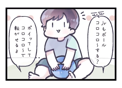 Jr.とボール 