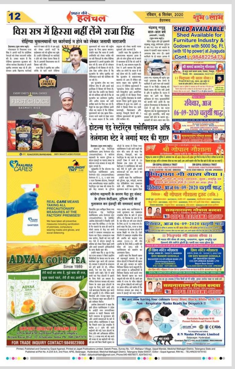 sourabgupta4848's tweet photo. Whether I’m on duty or at home, I will never compromise with the choice of rice and especially if it is about First Choice Basmati Rice.
Chef no. 1 choice- First choice Basmati Rice.
#indian #basmati #rice #finestquality #tasty #longgrains #aromatic #flavorful #biryanirice https://t.co/DEJID499Jb