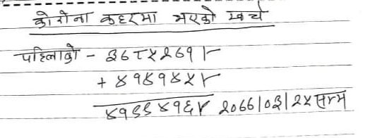 Sbjero rai tweet media