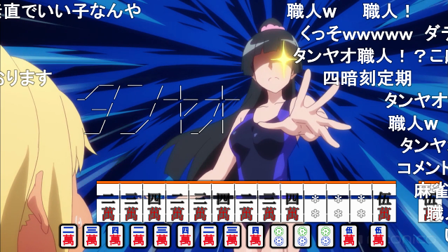 ニコニコ動画 タンヤオ職人まとめ 08 現在 コメントアート 3ページ目 Togetter