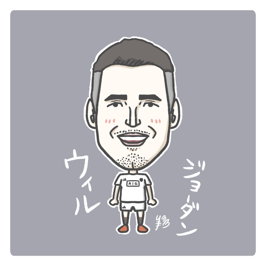 たかぎつぶお 毎日ラグビー選手イラストの1ヶ月チャレンジ 最終日 最後の日は 五郎丸歩 選手 Nzにワーホリ行く飛行機で 日本代表がサモアに勝ったアナウンスを聞いて ラグビーに興味を持ちました 書ききれないけど これからもちょくちょく