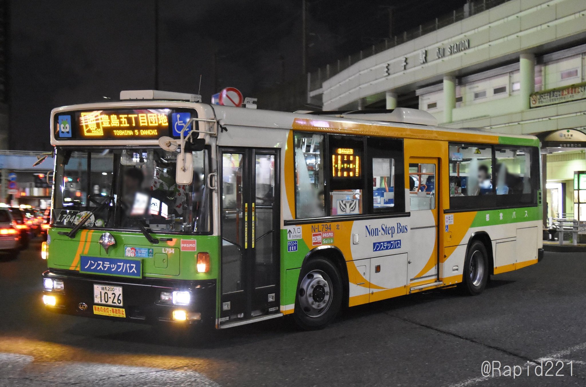 Tweets With Replies By 鶴町 Rapid221 Twitter