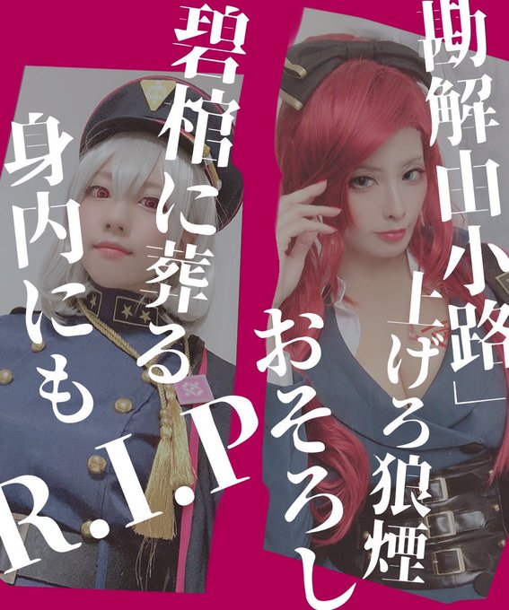 Twitterのコスプレ画像42