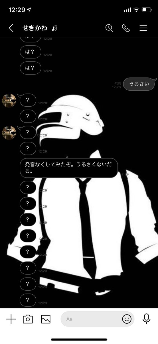 うるせえのtwitterイラスト検索結果 うるせえのtwitterイラスト検索結果