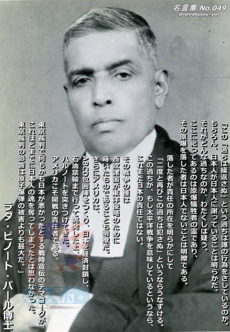 東のそよ風 旭日旗について Rising Sun Flag ナチスと同様視されている ユダヤ人への対応を思い出して下さい ナチスとユーロはユダヤ人を大虐殺した 日本はユダヤ難民をビザと列車で沢山救った 真逆です しかし都合良く責任転換されています T