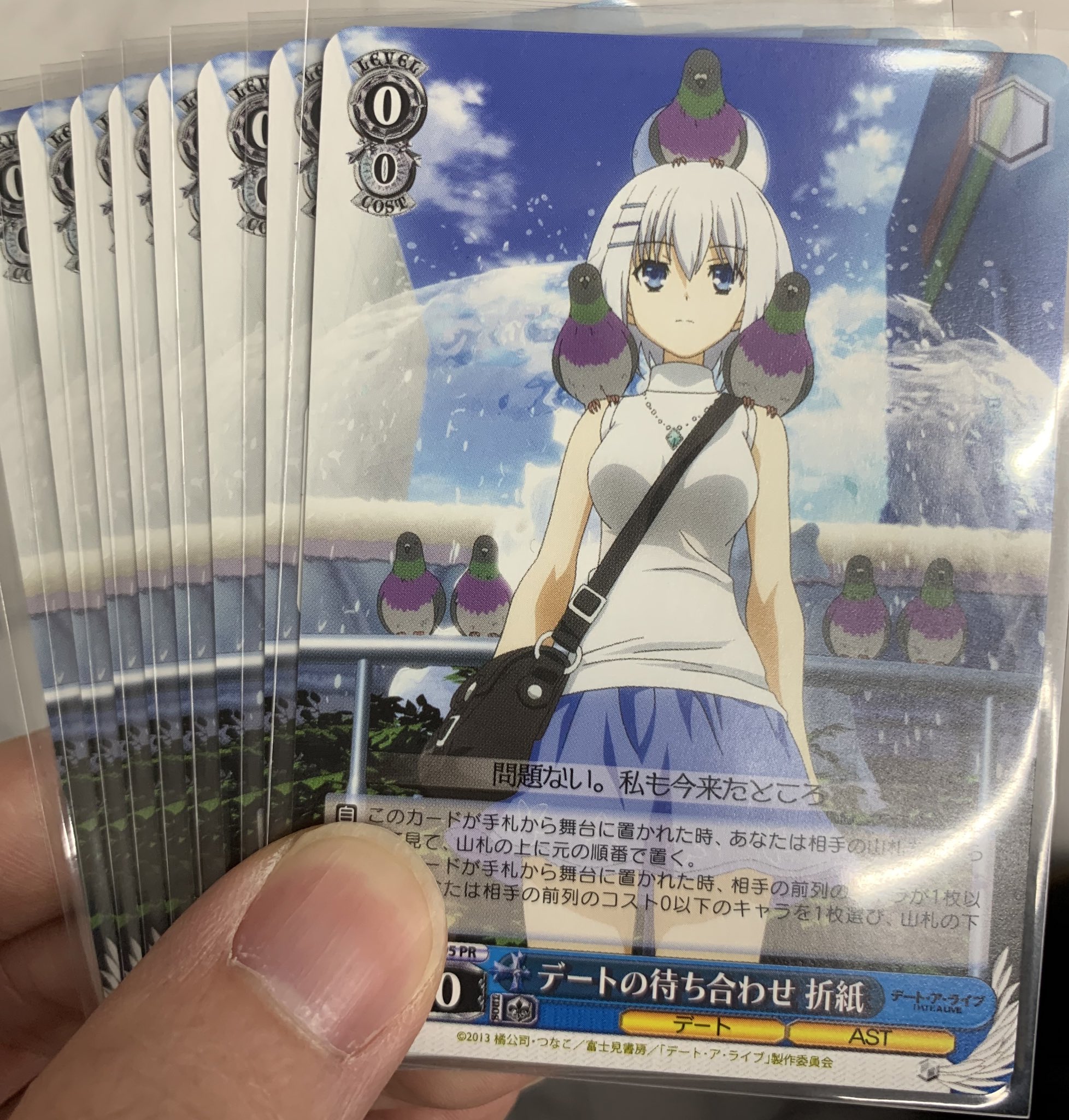 Tcgshop193大須店 ダイの大冒険クロスブレイド買取販売開始 V Twitter Ws ヴァイス デート ア ライブ 最近流行の Pr デートの待ち合わせ 折紙 入荷しました ショーケースにて販売中 お求めの方はお早めに デアラ