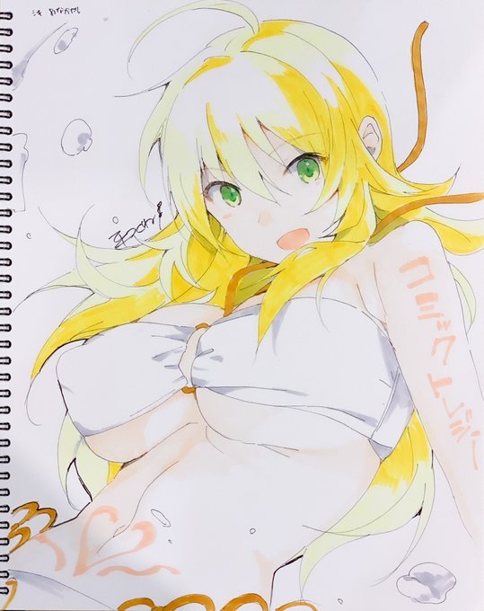 お嫁に行きました 