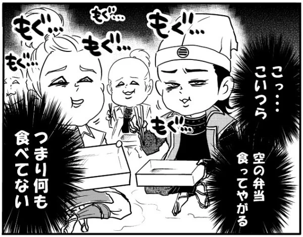 吉川広家さんの漫画!
又次郎(広家の仮名)さんは関ヶ原不戦で家康に天下を取らせし、同時に主家毛利の取り潰しも救った人。もっと評価されて良い名将です。 #吉川広家 #関ヶ原不戦 #蔚山城の戦い #米子城 #空弁当
https://t.co/gD95wyYdfi 