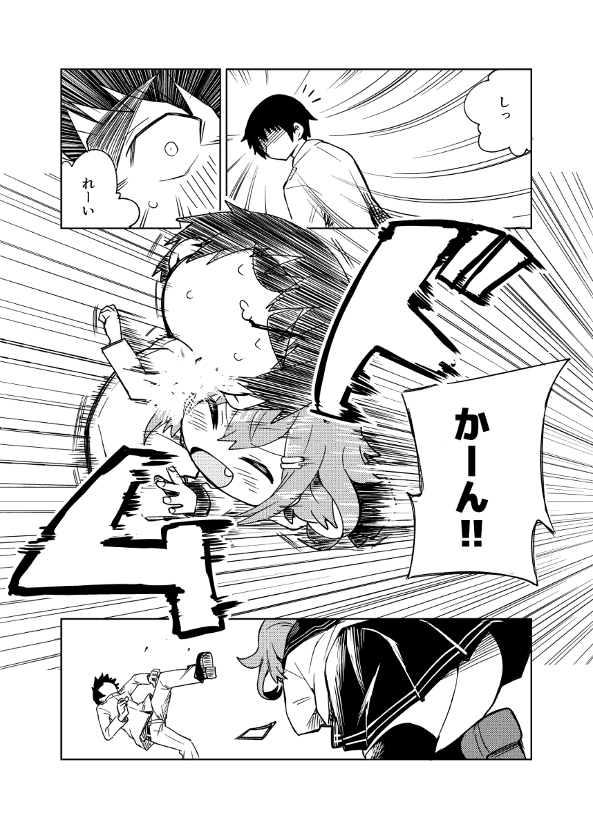 雷が着任しました(2018年12月頒布) #艦隊これくしょん #艦これ #雷(艦隊これくしょん) https://t.co/VCtxbBX28P 