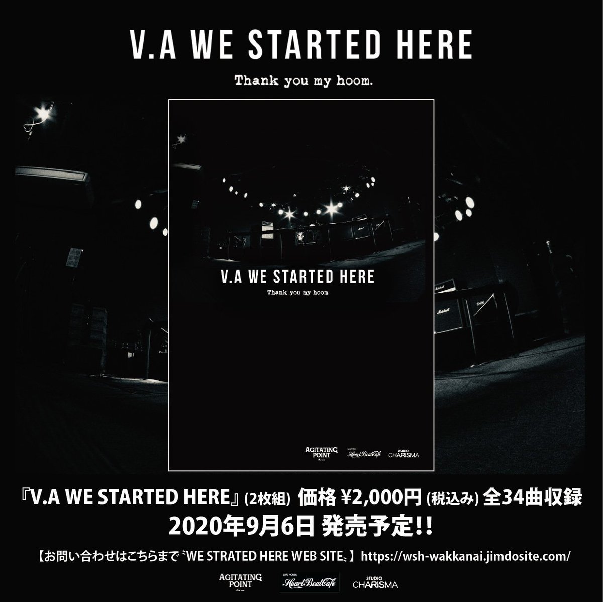 VStarted's tweet photo. 本日2020年9月6日(日)発売！！https://t.co/YoNyciW5Oc https://t.co/FnoZwsVHUV