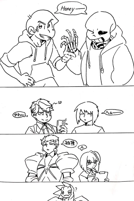 推しに呼ばされた時の口調? 