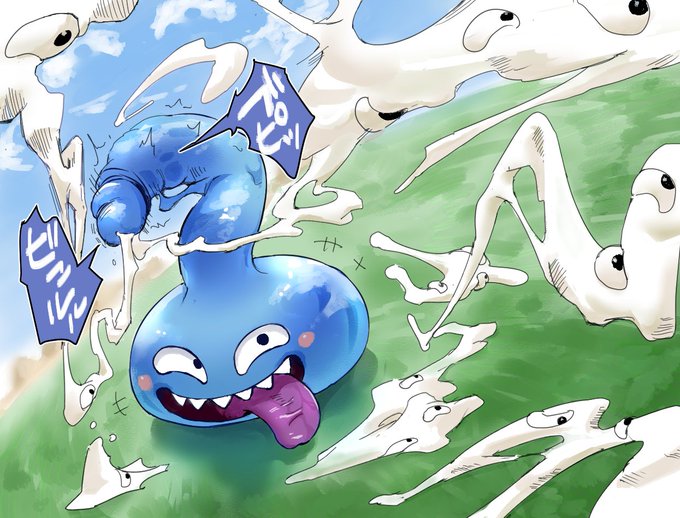 「ザーメンを撒き散らすわらうスライム」の感じです 