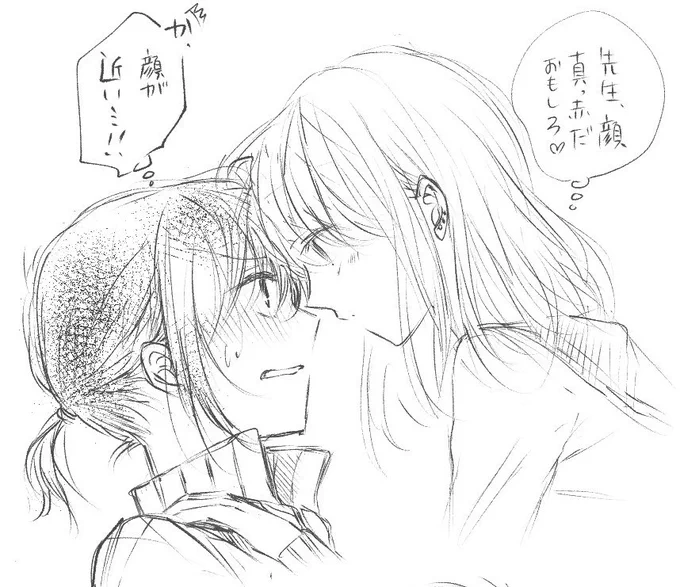 いちゃいちゃ 