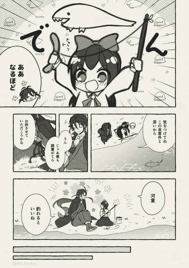 【創作司書】
「或ル図書館、少女Aノ奇譚」⑩

ー芥川ノ証言ー(1/6)

#創作司書 