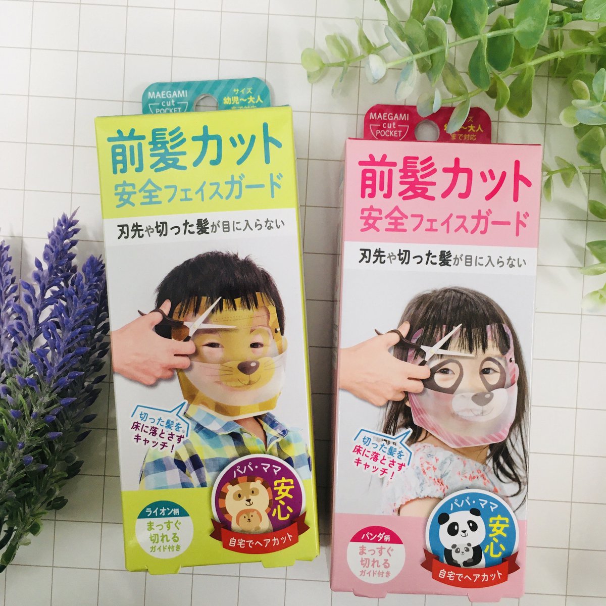 東急ハンズ新宿店 ガオ ガオ ボクは百獣の王様 ライオンだ 小さなお子様の前髪を切る時に大変身 お口の中に切った髪をパクリと蓄えてくれて後片付けも楽チン みんなで楽しくヘアカット しよう 前髪カットポケット 528円 税込 3階さーしゃ 東急ハンズ新宿店 ガオ ガオ ボクは百獣の王様 ライオンだ 小さなお子様の前髪を切る時に大変身 お口の中に切った髪をパクリと蓄えてくれて後片付けも楽チン みんなで楽しくヘアカット しよう 前髪カットポケット 528円 税込 3階さーしゃ
