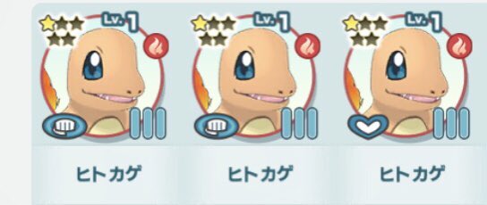 ヒトカゲのtwitterイラスト検索結果 古い順