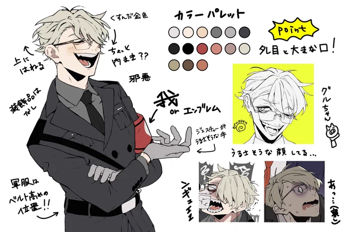 私式雑なd!メンバーの描き方分析②
【?編】とにかくうるさく
伏し目がち。タレ目とよく喋る逆三角形の大きな口が相性◎ 姿勢が良い。そして顔がうるさい。ジェスチャーもうるさい。たぶんポケットに戦車や戦闘機のおもちゃ入ってる(5歳児) この人が黙って椅子に座ってるわけない。 