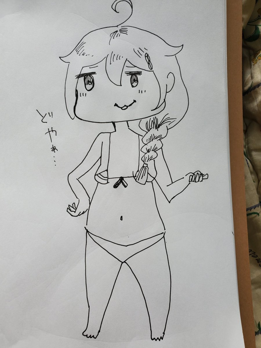 どや時雨 