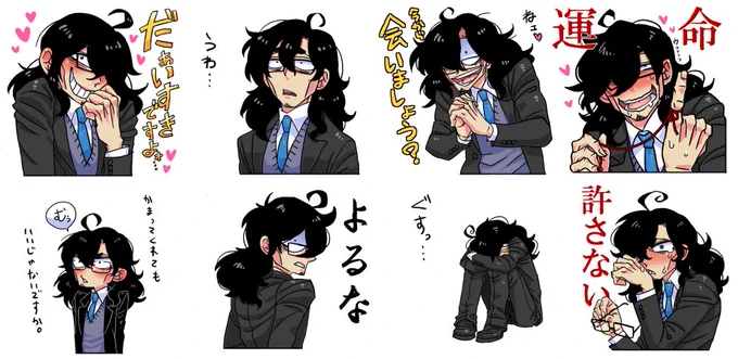 #恋態DK
昔スタンプで描いた水樹くん。彼の感情表現は大体こんな感じ。
頭はいいんだけど割と本能で生きてるよ。そこらへん実はまひろと同じ。 