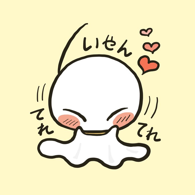 てれてれぼうずのtwitterイラスト検索結果 古い順 てれてれぼうずのtwitterイラスト検索結果 古い順
