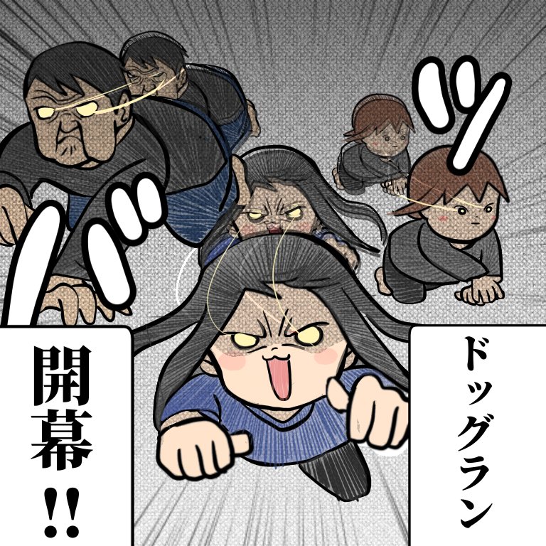 No.21「おうち時間の果て」

外出自粛中の僕たち家族の
束の間の狂気を漫画にしました。

#育児漫画 #育児絵日記 #4コマ #6歳 #2歳 #育児あるある #イラスト #絵描きさんと繋がりたい #外出自粛 