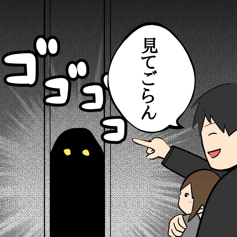 No.21「おうち時間の果て」

外出自粛中の僕たち家族の
束の間の狂気を漫画にしました。

#育児漫画 #育児絵日記 #4コマ #6歳 #2歳 #育児あるある #イラスト #絵描きさんと繋がりたい #外出自粛 
