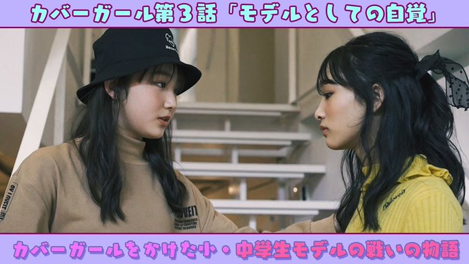 Twitterのコスプレ画像43