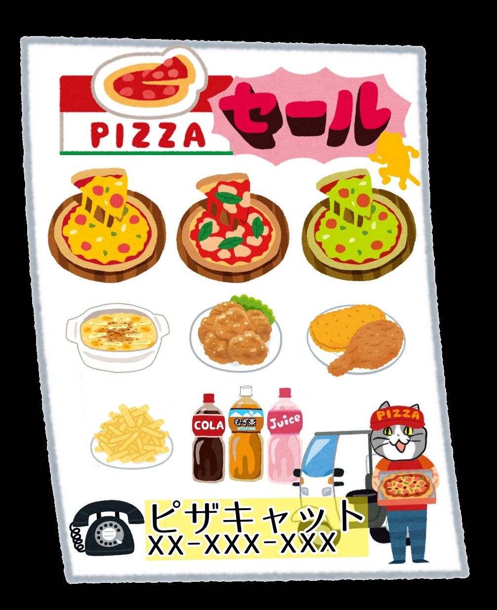 からあげのるつぼ Arkwjj いらすとやさんを駆使 T Co Soxew62tll Twitter