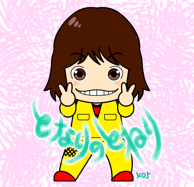 あなたから見た香取慎吾のtwitterイラスト検索結果 あなたから見た香取慎吾のtwitterイラスト検索結果