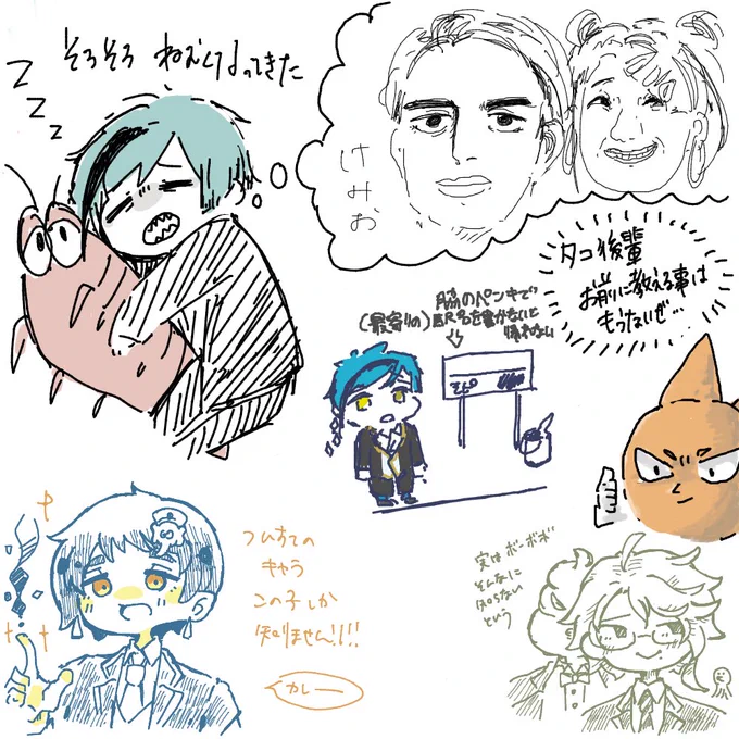 最後眠気と闘っててフワちゃん描いた動機がまじで思い出せなくて怖い
北野氏が創作生徒描いてくれてうれしかった...? 