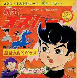 アニソン圏外総選挙 Togetter