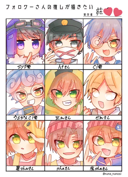 過去絵載せとこー!! 