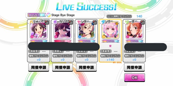 夢見りあむのtwitterイラスト検索結果 古い順