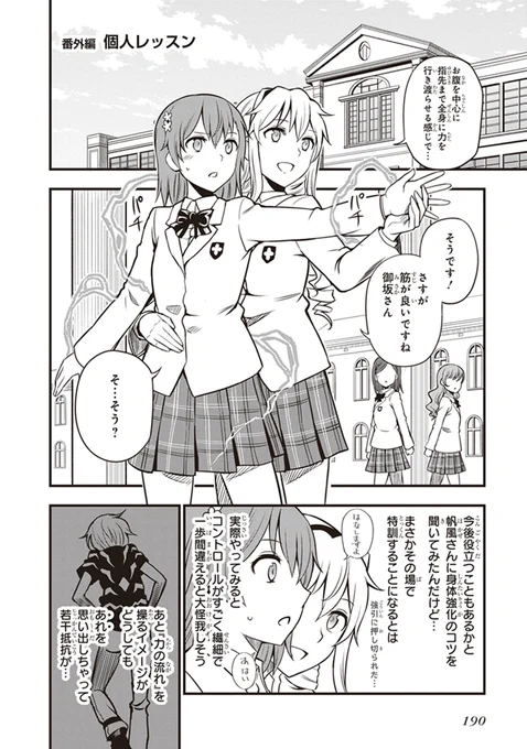 RT:帆風さんに教わったんじゃよ(※アストラル・バディ2巻参照)
https://t.co/aPJZtU4los 