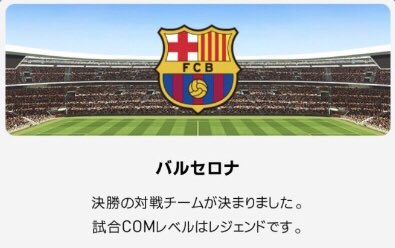 volante_info's tweet photo. ウイイレアプリ2021で、普通にCOMレベル「レジェンド」追加して欲しいよって人RT🙋‍♂️🔁

※今日の画像ではありません

#ウイイレアプリ https://t.co/oku5gylYsl