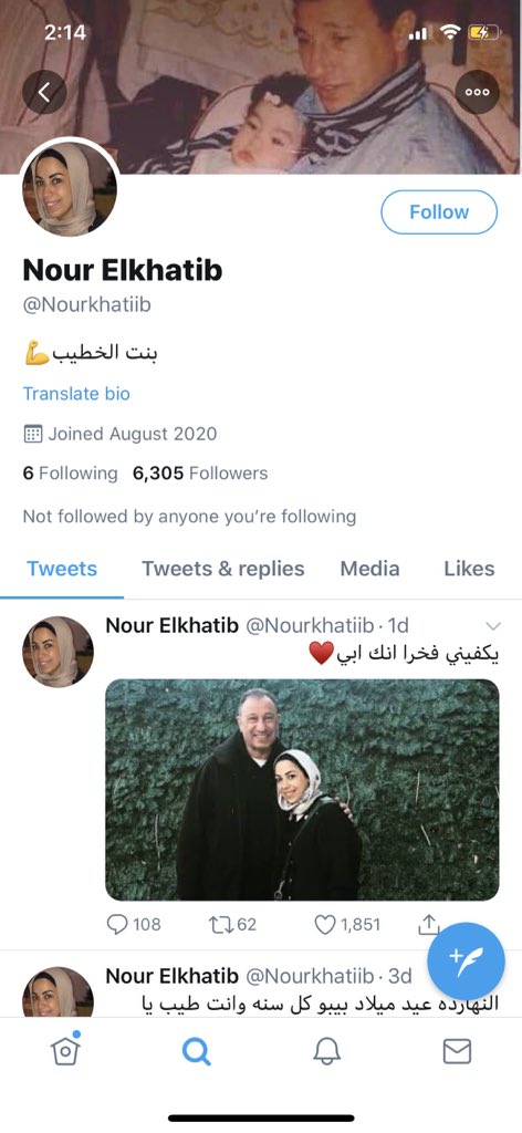 nourbibo8's tweet photo. Fake ❌❌❌ Report please 🙏🏻 https://t.co/hA4Qj7BNwY