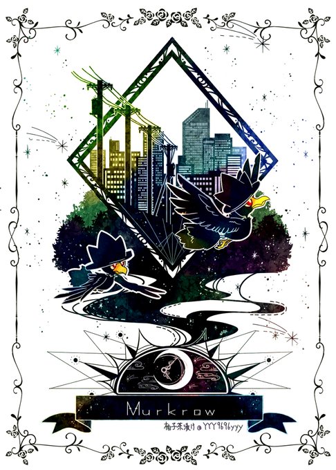 ドンカラスのtwitterイラスト検索結果 古い順