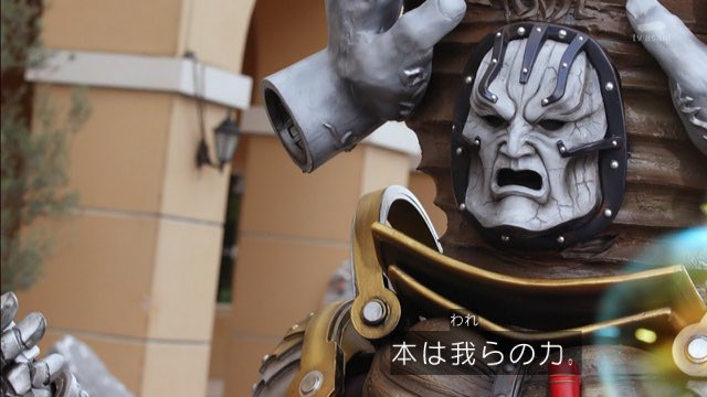 もるだー ゴーレム怪人ちゃんと額にヘブライ語で אמת ゴーレム って書いてる ちなみに ヘブライ語で胎児の意味 Nitiasa 仮面ライダーセイバー