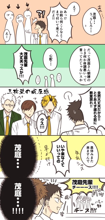 Twoucan 茂庭 の注目ツイート イラスト マンガ コスプレ モデル
