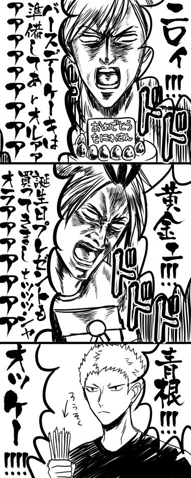 過去祝い絵も見てくれのコーナー 
