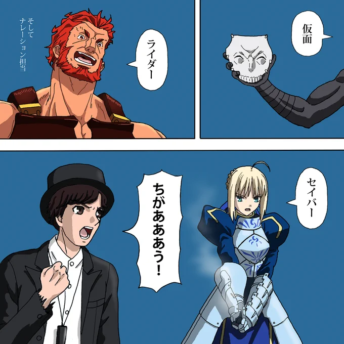始まりましたね
#仮面ライダーセイバー 
