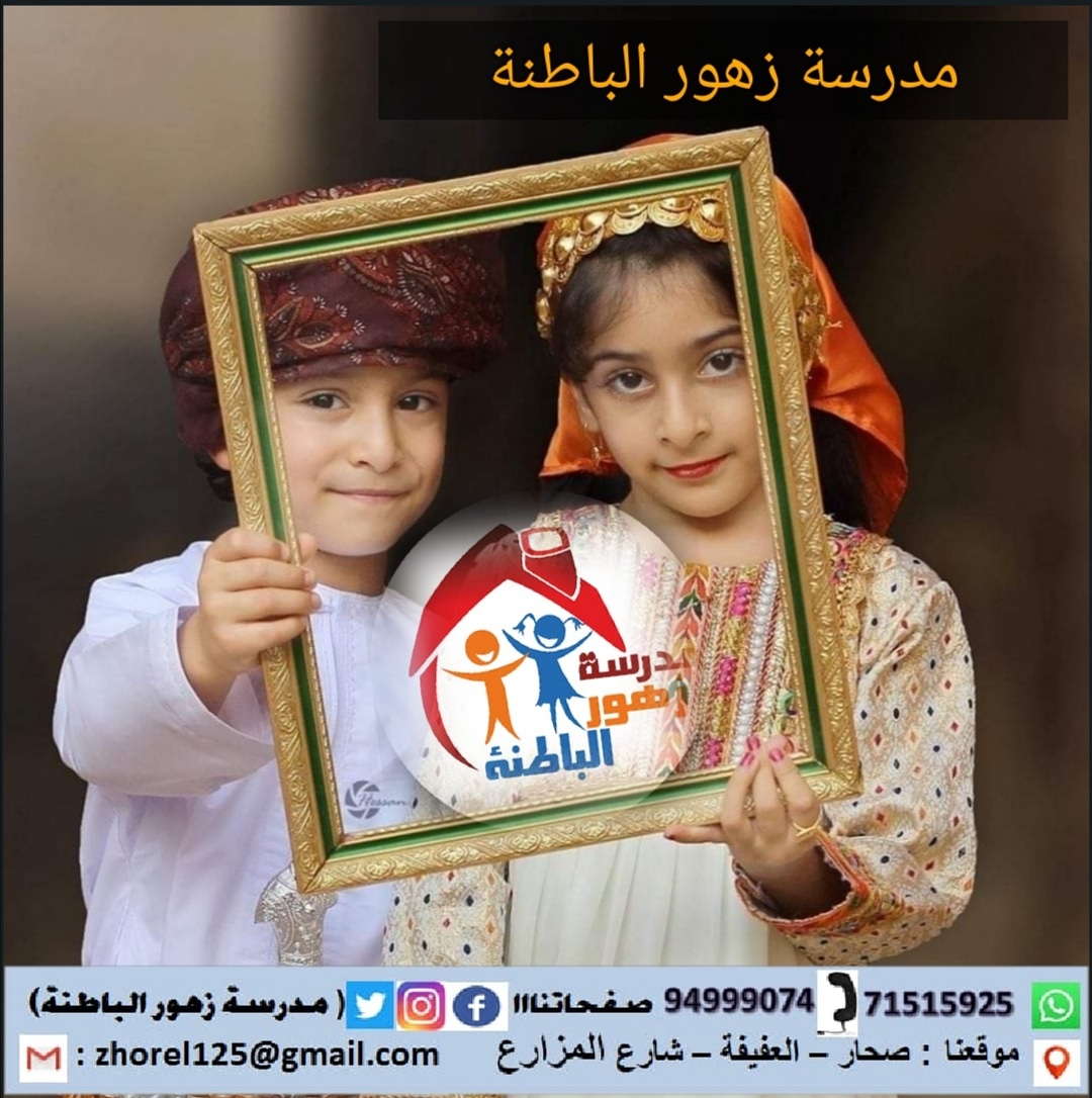 ZElbatna's tweet photo. مع دخول العام الدراسى الجديد،لضمان السلامة والحافظ على صحة الطلاب من أولويات وتنفيذا لخطة وزارة ستعدادا للعام الدراسى المقبل، سيتم تحقيق التباعد بين الطلاب وتخفيف الكثافات الطلابية وارتداء الكمامات وأيضا الالتزام  وعمل العوازل بين الطلاب داخل الصفوف كذلك اعتماد الفصول الخارجية. https://t.co/NkUFTRMff2