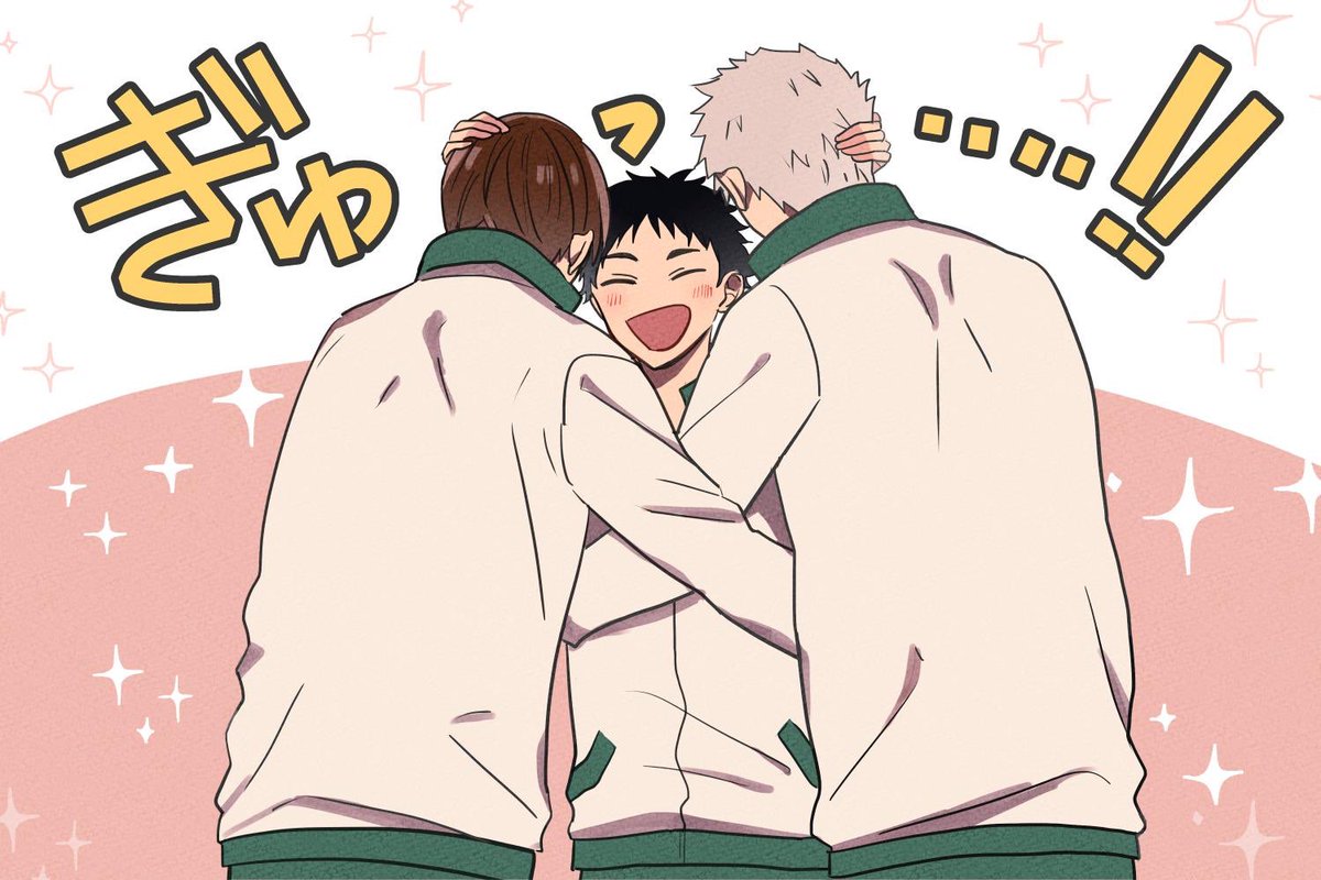 茂庭さんおめでと…! 