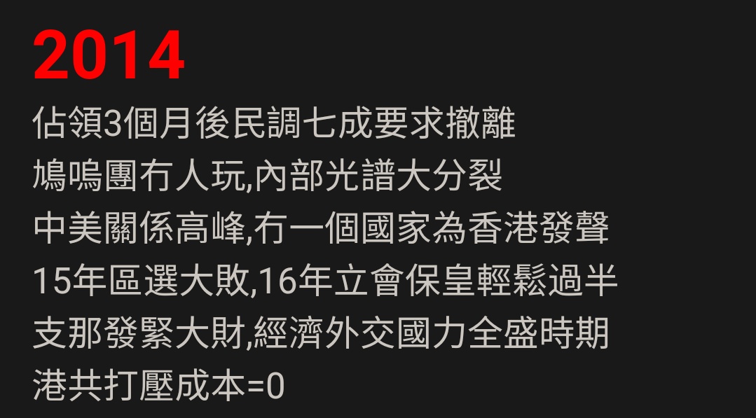 hkbhkese's tweet photo. 聽講近排好多人話聞到雨傘後期陣味
自從武肺同黨安法,街頭抗爭活動少咗
港共開始大清算周圍鳩拉鳩告人
又搞教育搞醫療搞司法搞傳媒搞選舉
最近因為臨立會留定走嘅爭拗
好多人喊哂驚話重現分裂,聞到雨革陣味:

咁到底我地係咪真係行緊雨傘條舊路?
對比下咪知囉baby
https://t.co/wb8WzUN7X5 https://t.co/sMkkb2d9nx