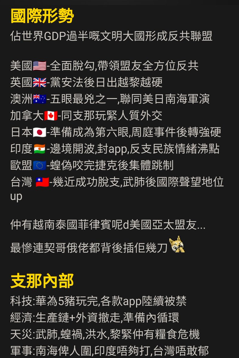 hkbhkese's tweet photo. 聽講近排好多人話聞到雨傘後期陣味
自從武肺同黨安法,街頭抗爭活動少咗
港共開始大清算周圍鳩拉鳩告人
又搞教育搞醫療搞司法搞傳媒搞選舉
最近因為臨立會留定走嘅爭拗
好多人喊哂驚話重現分裂,聞到雨革陣味:

咁到底我地係咪真係行緊雨傘條舊路?
對比下咪知囉baby
https://t.co/wb8WzUN7X5 https://t.co/sMkkb2d9nx