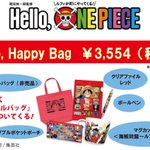 940話まとめ ワンピース アニメレーダー